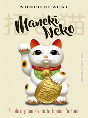 cover image of Maneki Neko